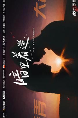 海浪之中 封面图