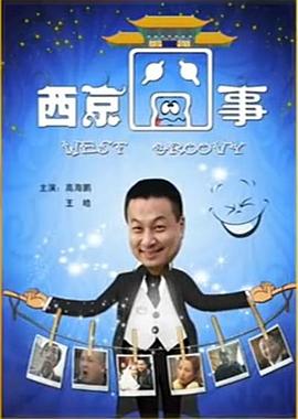 失控陪审团国语 封面图