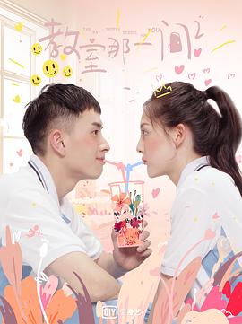 好运萨琪 封面图