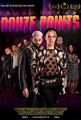 流浪神狗人 封面图