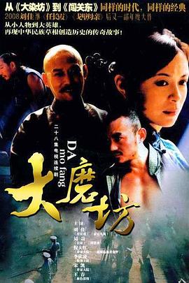 当老牛碰上嫩草 封面图