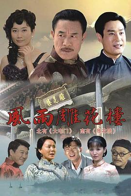 坐着轮椅飞上天空 封面图