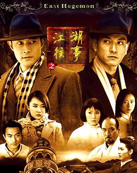 怪医黑杰克2011 封面图