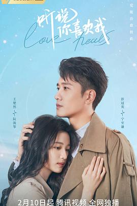 夏尔马吉的小吃 封面图