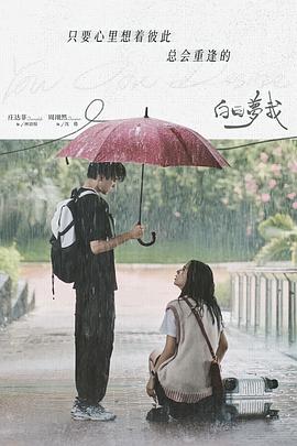 神探伽利略 禁断的魔术 封面图