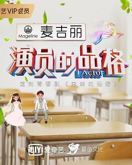 乘列车前行 封面图