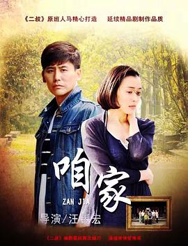 我的天才宝贝国语 封面图